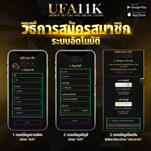 ufa11k